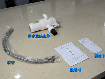 6. household net faucet installation