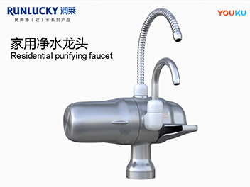 9.Working principle of household net faucet