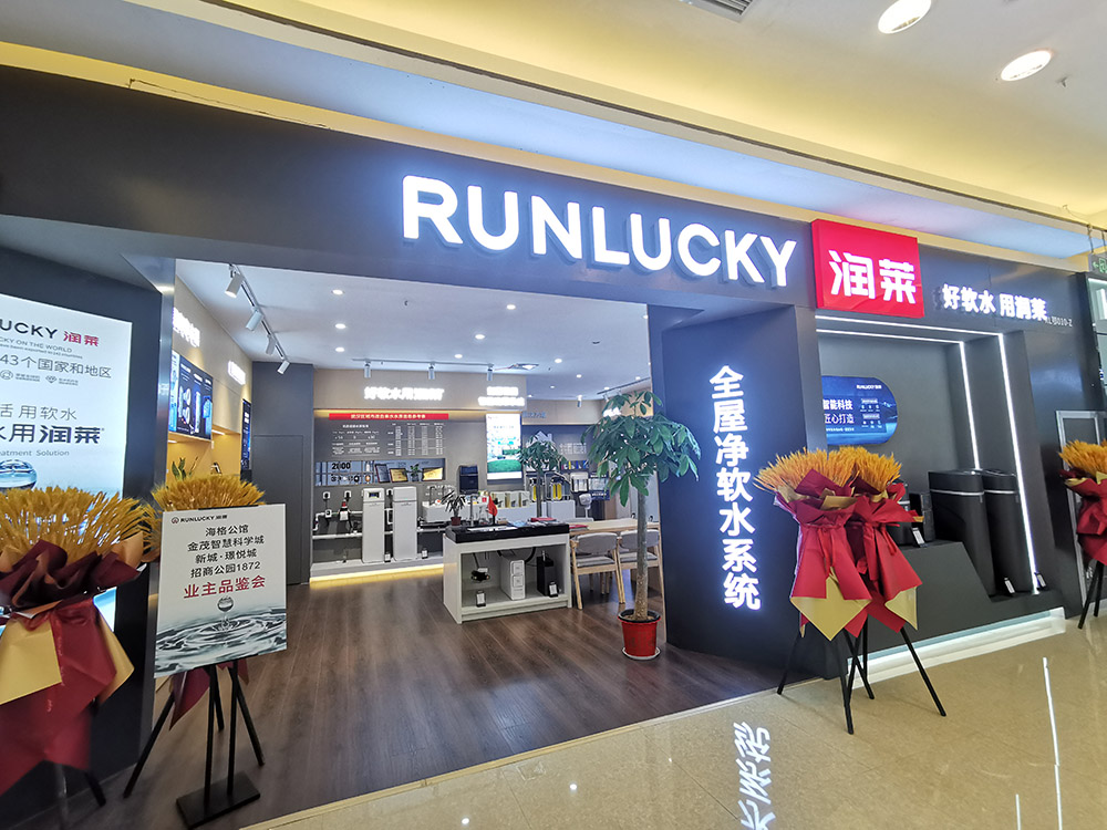 湖北武汉红星店