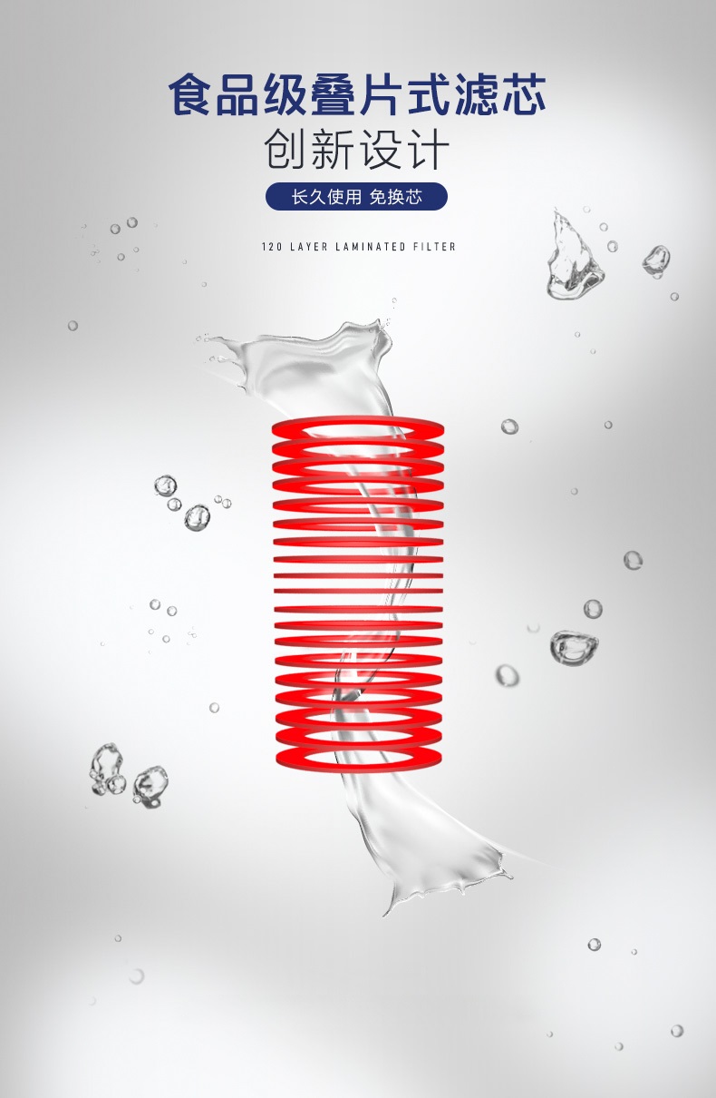 Detail_前置过滤器_05.jpg