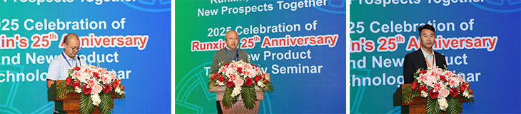 1764311164179060.jpg 8国内代理商发言.jpg