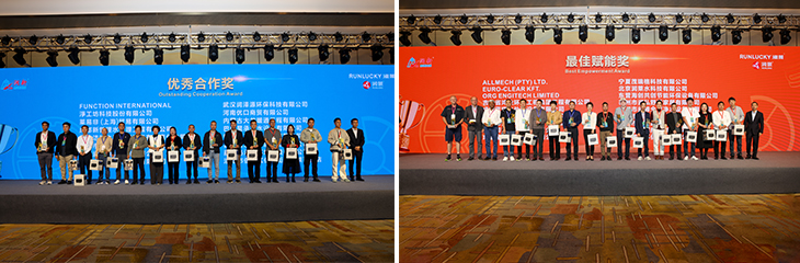 1764311188908676.jpg 9颁奖1.jpg