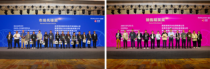 1764311195353187.jpg 9颁奖2.jpg