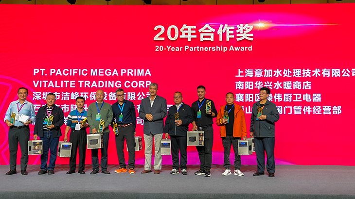 1764311201433530.jpg 9颁奖3.jpg