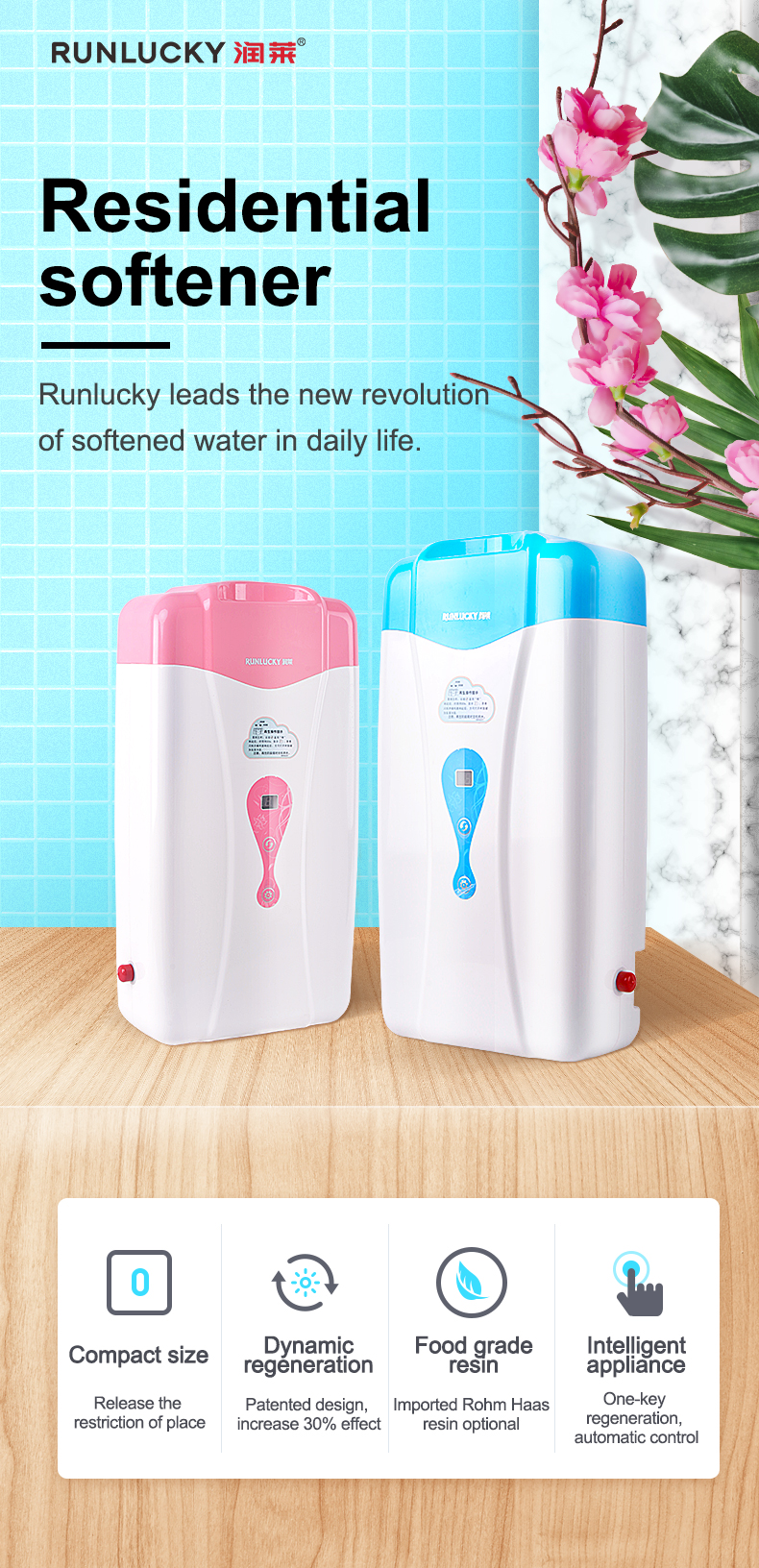 沐浴软水机双罐-蓝-粉_01.jpg
