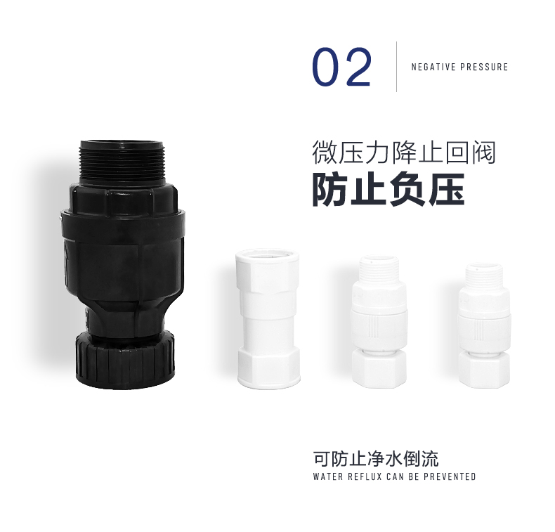 RL-Q01BS手动前置过滤器详情页_09.jpg